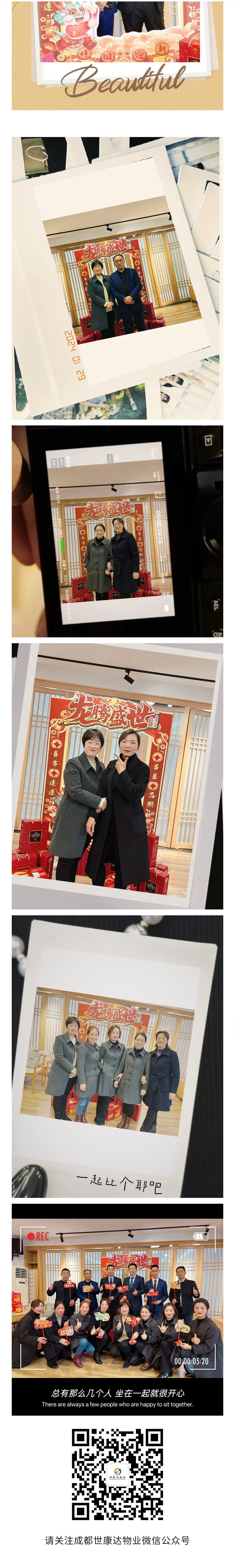 微信推送2_副本.jpg